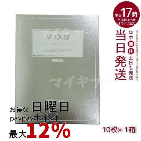SPICARE（スピケア） VOSマスクパック ビクトリーオブスキンマスク