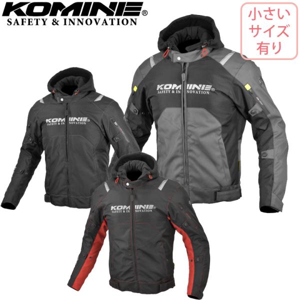 バイク用ウィンタージャケットカジュアル テキスタイル 保温ライナー