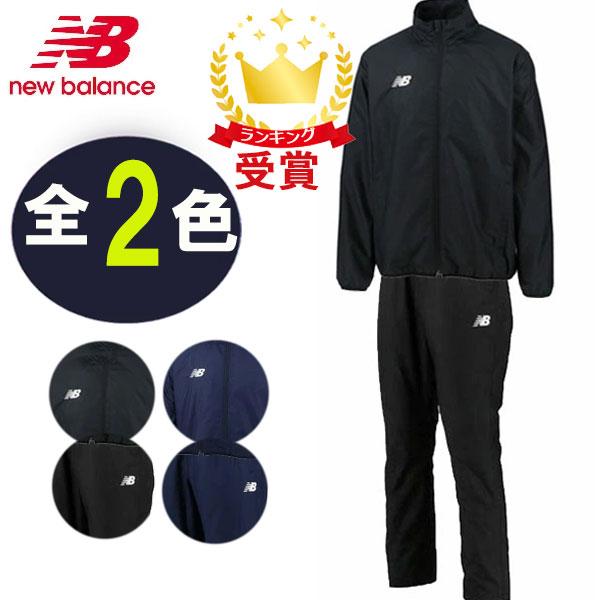 New Balance（ニューバランス） 上下セット ウインドアップジャケット