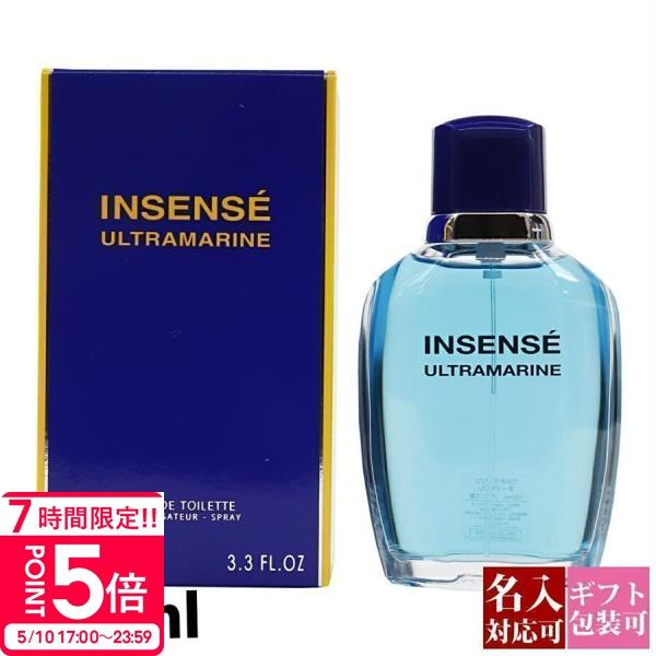 GIVENCHY（ジバンシィ） ジバンシイ ジバンシー 香水 ウルトラマリン