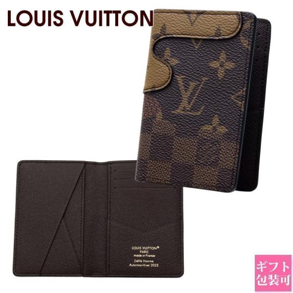 le-premier_vuitton-1343