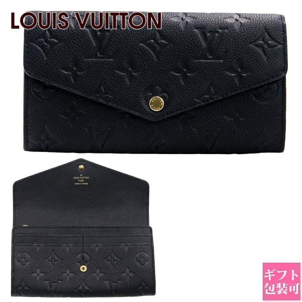 le-premier_vuitton-821