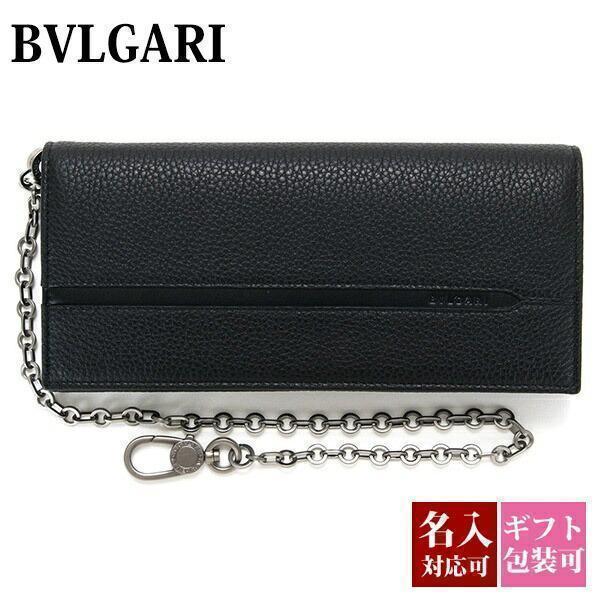 オクト ブルガリ 財布 メンズ 長財布 ブランド 二つ折り 本革 レザー