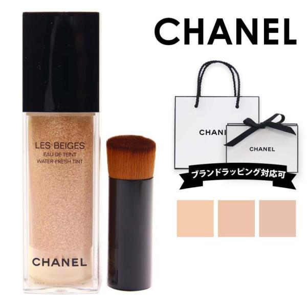 CHANEL（シャネル） ファンデーション レ ベージュ オー 正規品 ドゥ