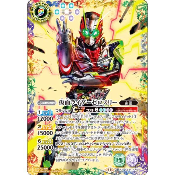 lead-netstore_cb34292503tt091