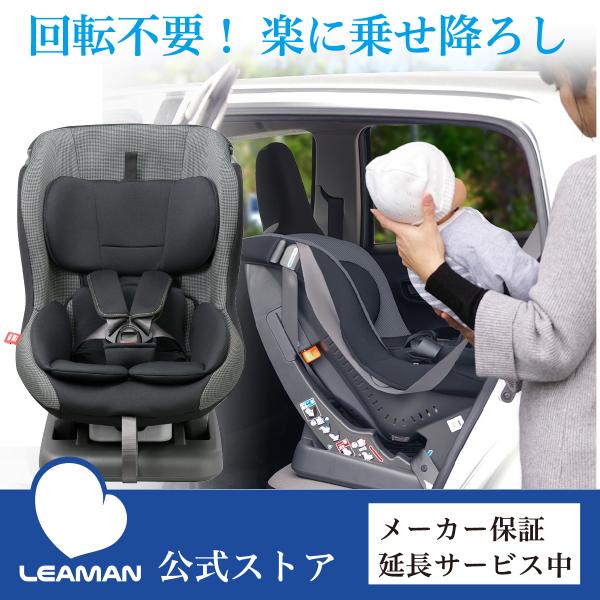 leaman_10000079