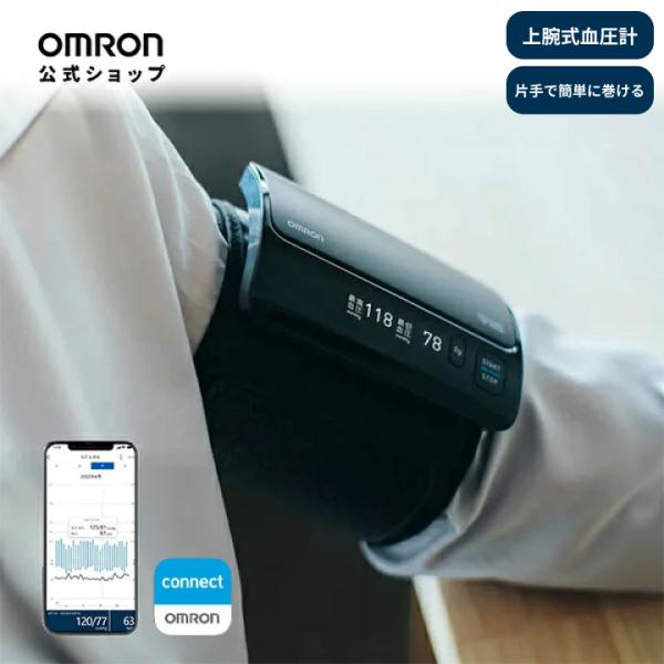 オムロン（OMRON） 血圧計 HEM-7600T-BK 上腕式血圧計 スマホ連動