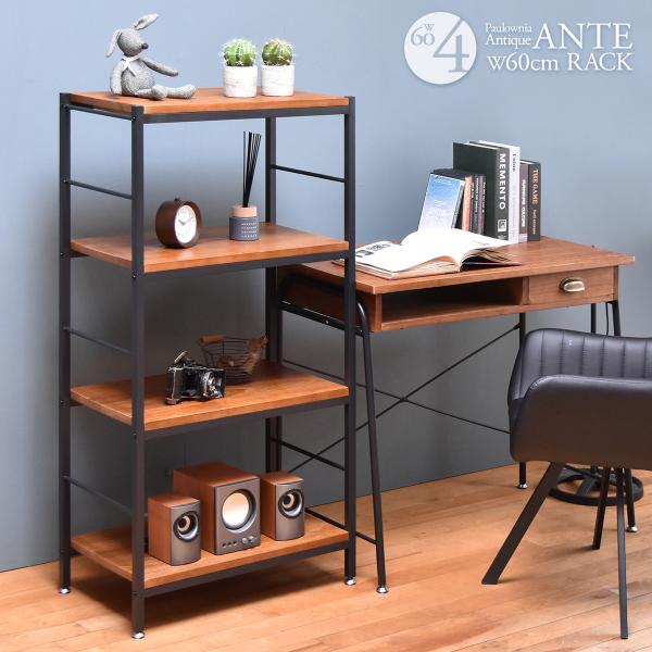 ラック 棚 木製 おしゃれ 4段 幅60cm オープンラック シェルフ 本棚