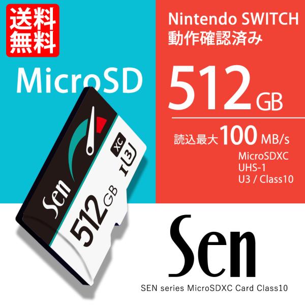 lightning_lbs-sen-512