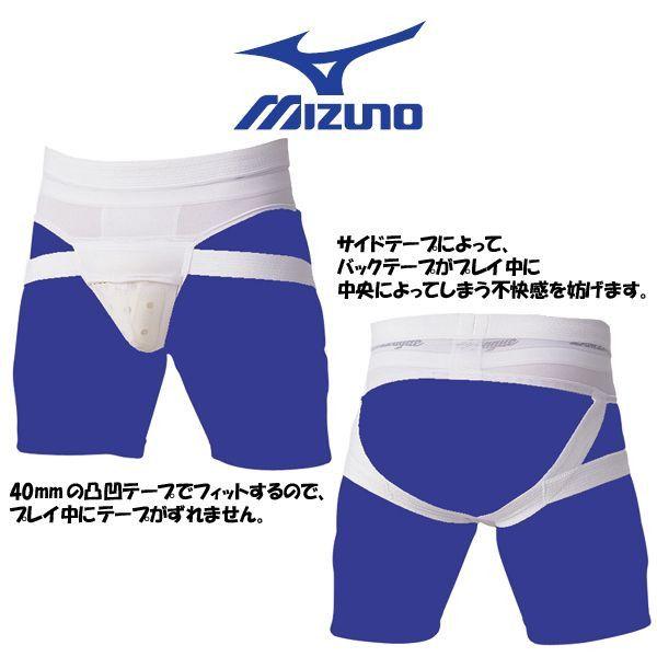 MIZUNO（ミズノ） 野球 ジュニア用ファウルカップサポーター