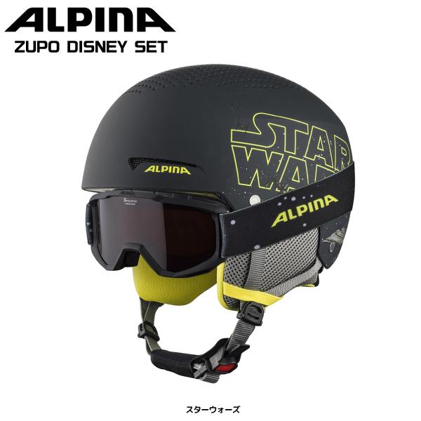 ALPINA（アルピナ） 21-22 【ヘルメット+ゴーグルセット】 ZUPO DISNEY