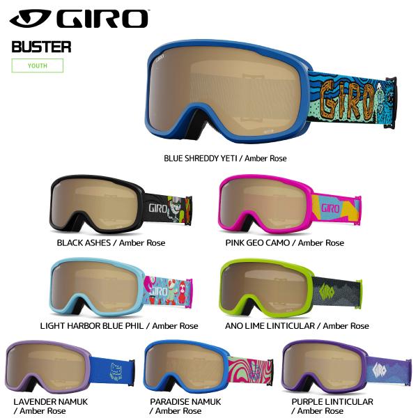 GIRO（ジロ） 2024-25 BUSTER Junior （バスター ジュニアゴーグル