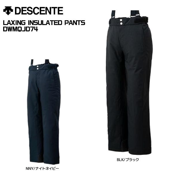 DESCENTE デサントスキーパンツ XO-74 サイズ DESCENTE（デサント