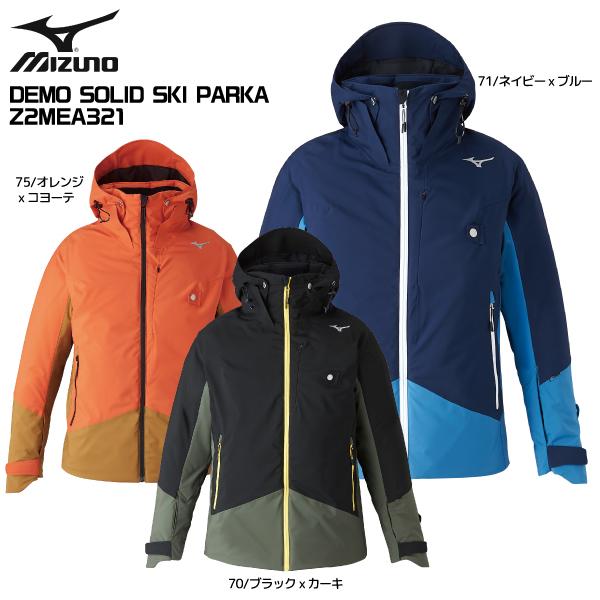 MIZUNO（ミズノ） 2023-24 DEMO SOLID SKI PARKA（デモソリッド スキー