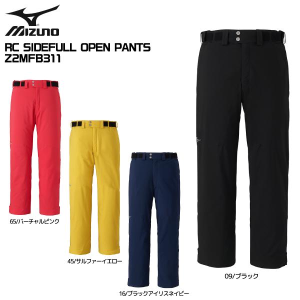 MIZUNO（ミズノ） 2024-25 RC SIDEFULL OPEN PANTS（RCサイドフル