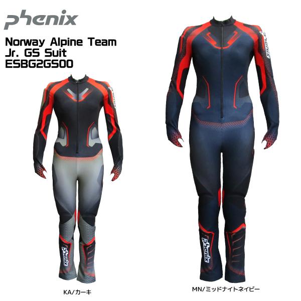 phenix ワンピース GS SUITS フェニックス 140 アルペン 美品 phenix