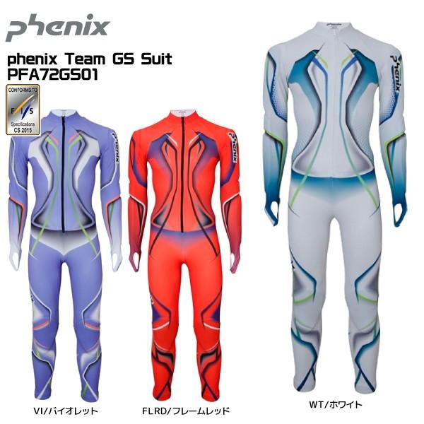 フェニックス（PHENIX） 20-21 【レースウェア/数量限定】 phenix Team