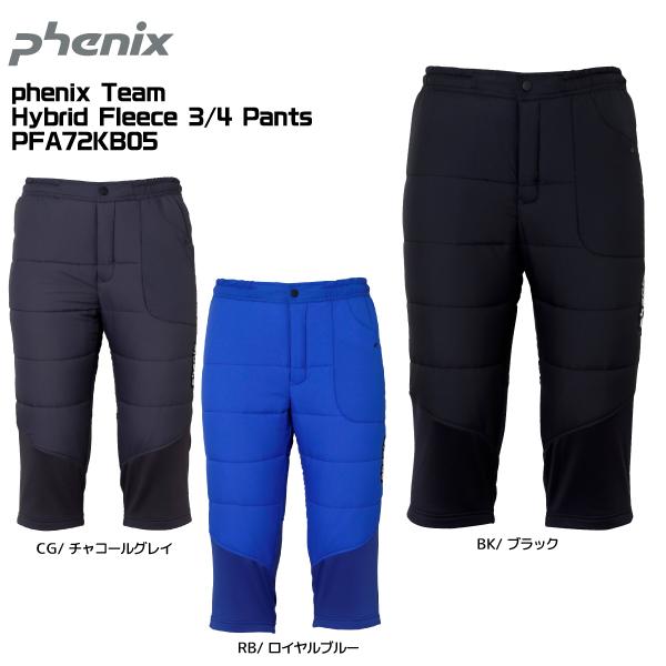 フェニックス（PHENIX） 20-21 【ミドルパンツ/数量限定】 phenix Team