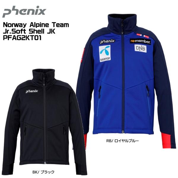 フェニックス（PHENIX） 20-21 【ミドルジャケット/限定】 Norway