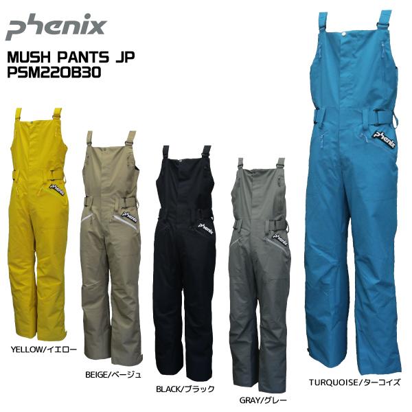 フェニックス（PHENIX） 2022-23 MUSH PANTS JP（マッシュパンツJP