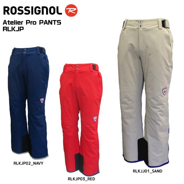 ROSSIGNOL（ロシニョール） 2022-23 Atelier PRO PANTS（アトリエプロ