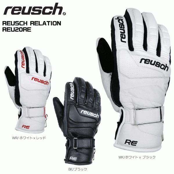 21-22 REUSCH（ロイシュ）【スキーグローブ/数量限定品】 REUSCH