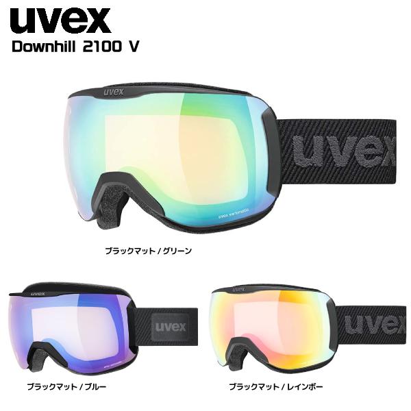 UVEX（ウベックス） 2023-24 Downhill 2100 V（ダウンヒル2100 調光