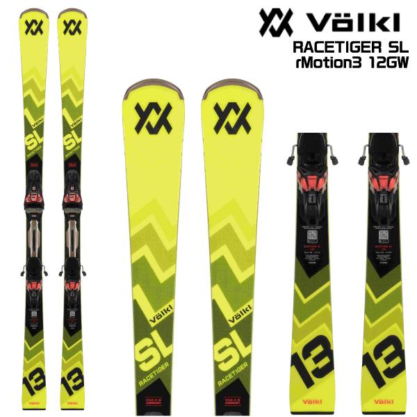 VOLKL（フォルクル） 2024-25 RACETIGER SL + rMotion3 12GW（専用金具