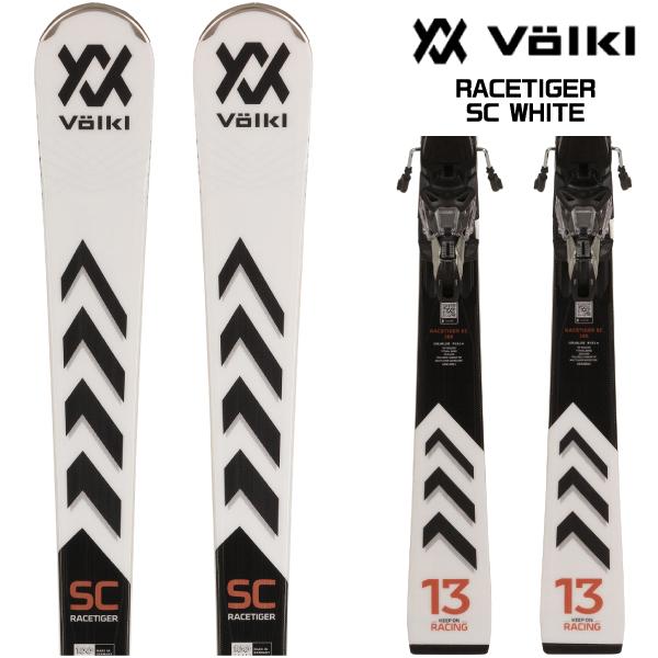 VOLKL（フォルクル） 2023-24 RACETIGER SC WHITE + vMOTION 12GW