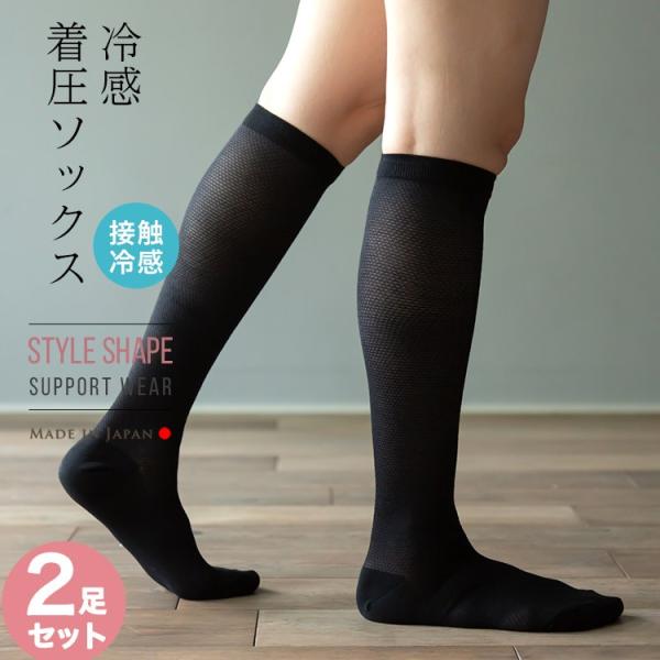 llic_cool-socks