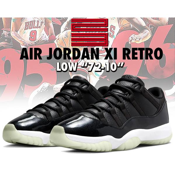 エア ジョーダン 11 ナイキ エアジョーダン レトロ ロー NIKE AIR