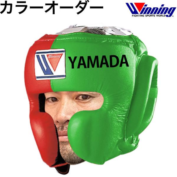 ボクシング ヘッドギア ウイニング」の人気商品一覧 | 安い商品を通販