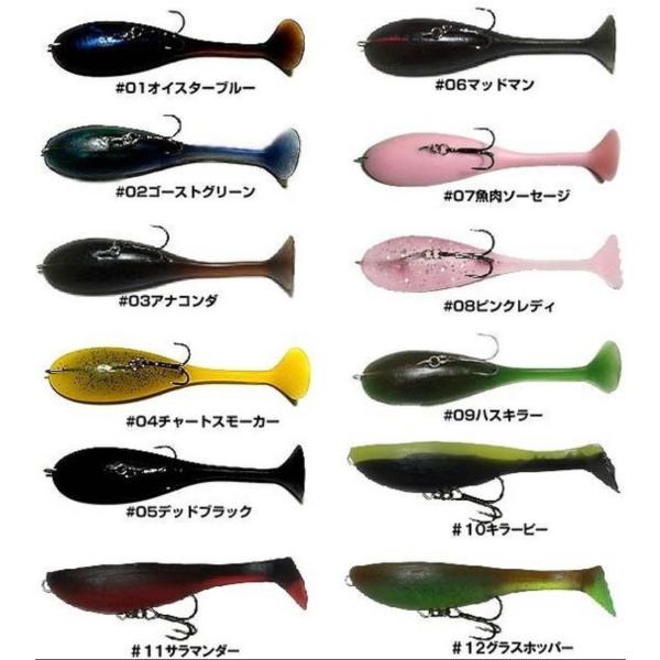 lure-shop-bb_hbbaboo-type1
