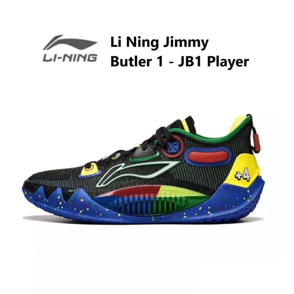 LI-NING Jimmy Butler ジミーバトラー 1 - JB1 Player リーニン メンズ