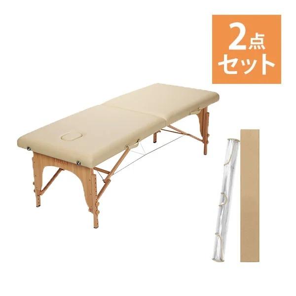 7BEAUTY（7ビューティー） マッサージベッド 折りたたみ 軽量 有孔