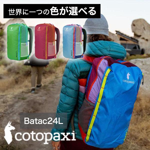 cotopaxi（コトパクシ） リュック バッグパック リュックサック