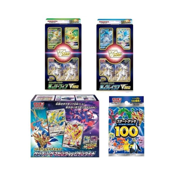 nm-store_set4
