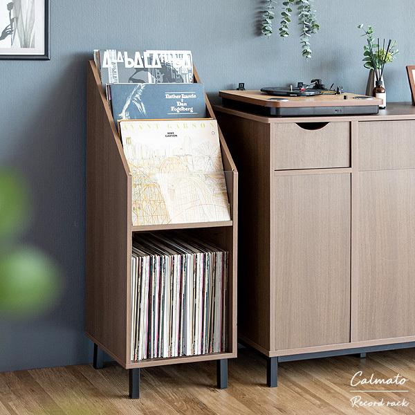 お気に入りは魅せて収納 レコードラック マガジンラック おしゃれ