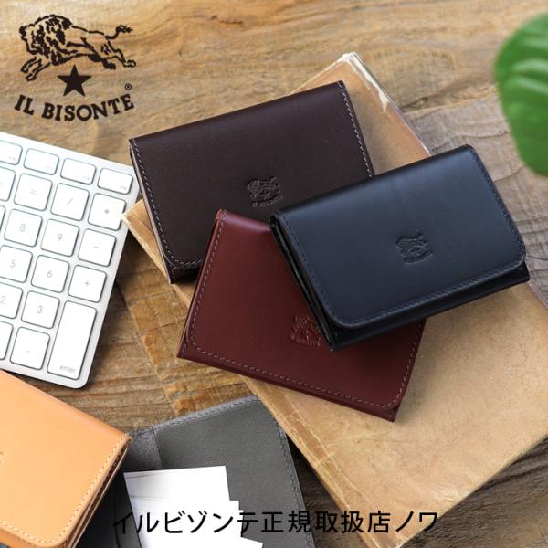 IL BISONTE（イルビゾンテ） カードケース バケッタスムース二つ折り
