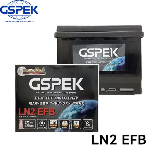 norauto_ln2efb