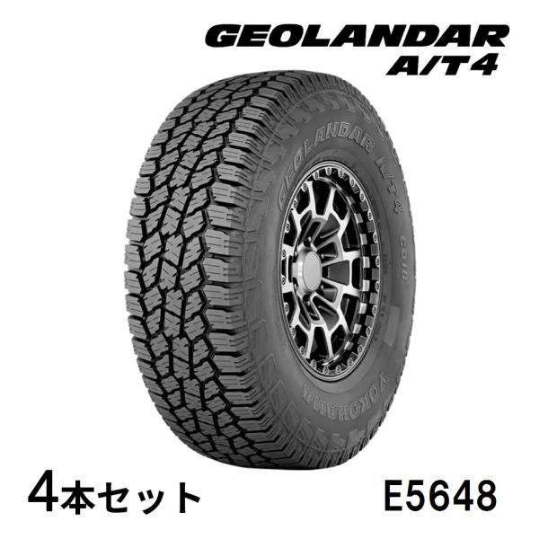 norauto_e5648-4
