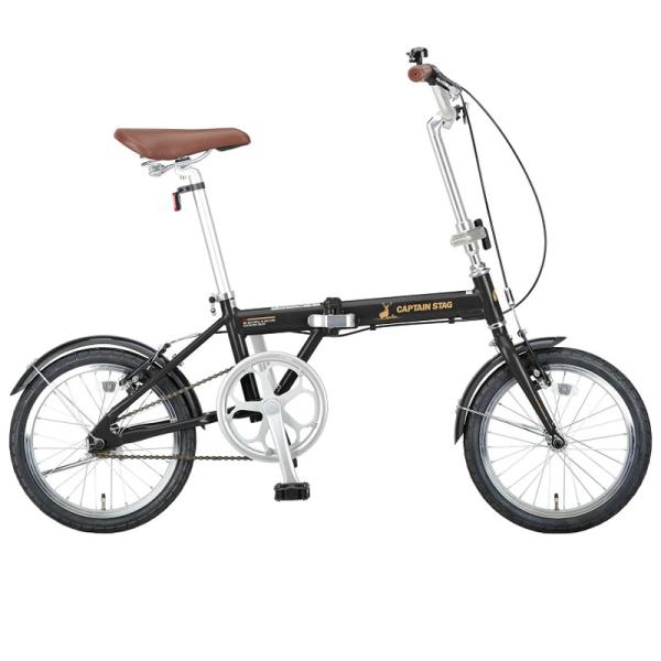 折りたたみ自転車 キャプテンスタッグ アルル AL-FDB161 16インチ
