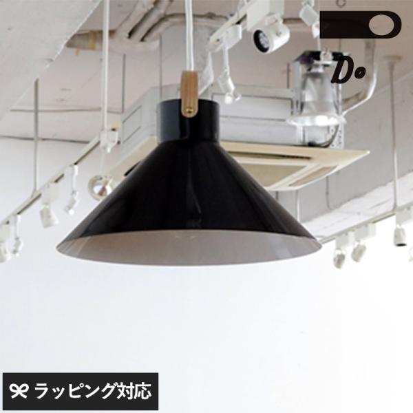 ランプ 照明 シェード ペンダントライト 北欧 ダイニング リビング