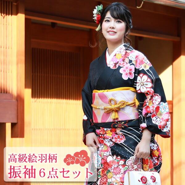 絵羽柄 振袖6点セット 販売 購入「黒地に流水と菊・梅」振袖 セット
