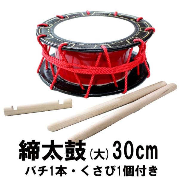 nagahama_sime30