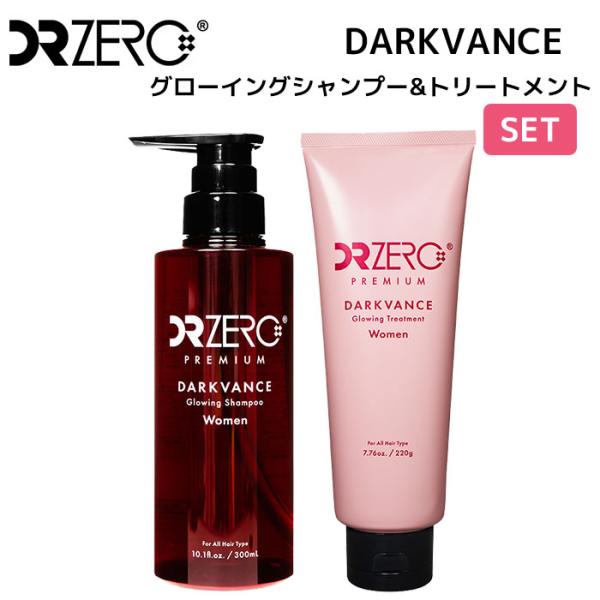DR ZERO ドクターゼロ ダークヴァンス グローイング シャンプー