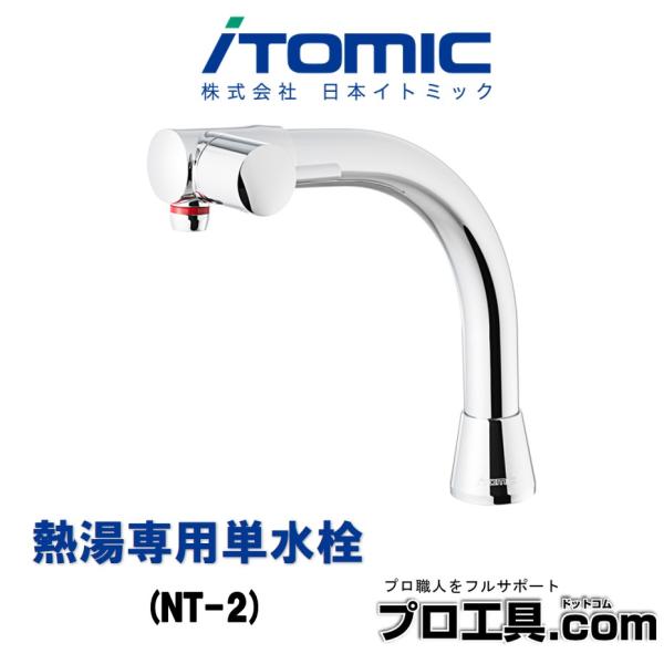 nakagawa-pro-kogu_nt-2