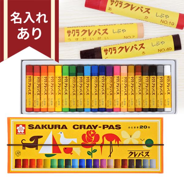 net-shibuya_lp20r-name