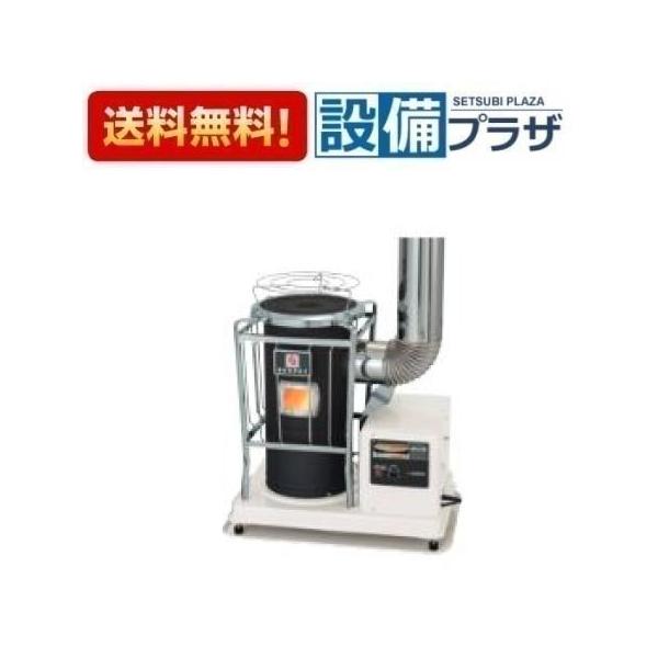 KSH-10BS-K8 C 長府製作所/サンポット 半密閉式石油暖房機 煙突式 微小