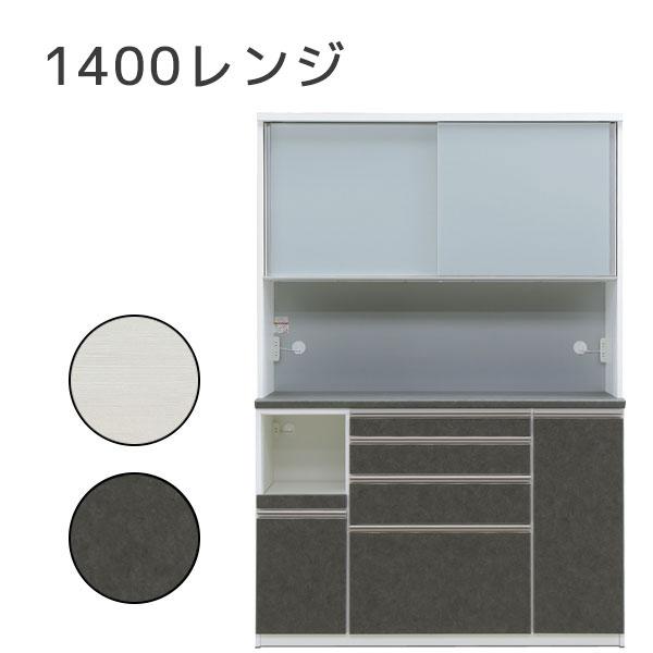 松田家具 ダイニングボード 食器棚 作業台 キッチン収納 ダイニング